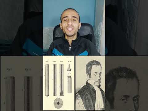 لماذا تم إختراع السماعة الطبية 