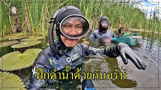 ฝึกดำน้ำยิงปลากับ Eak diving เต็มระบบ