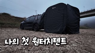 💫No.25 "홍천차박 바로 이곳! 이 맛에 차박한다… 강원도 홍천 남노일"