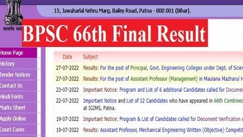 66TH BPSC FINAL RESULT OUT #66thbpsc