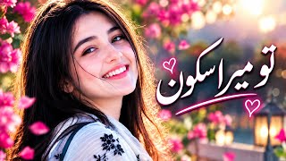 👉 Tu Mera Sukoon Hai 💖 | Heartbroken Lofi Mashup | Slowed + Reverb | Hindi Romantic Lofi screenshot 5