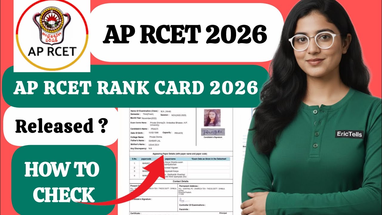 ap rcet rank card 2026 | andhra pradesh rcet rank card 2026