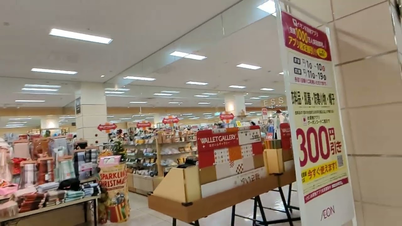 イオン清水店　エスカレーター②(MITSUBISHI)