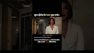 सुपर हीरोज के पावर फुल बच्चे। 😱 Movie Explained in Hindi #whyiwatchthis #viral #shorts