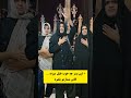 چه طبل هایی که پاره میشه Funny Comedy فان محرم ایران طنز Fun چالش اینستاگرام تیک تاک 