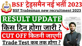bsf tradesman result 2023 | bsf tradesman cut off 2023 | bsf tradesman result SSC GD , BSF , ARMY