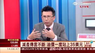 王信傑-0129 台股上八千空頭再豎白旗 年後融券將強迫回補 好戲還在後頭∣股市群英會∣三立財經台CH88