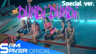 (여자)아이들((G)I-DLE) - '덤디덤디 (DUMDi DUMDi)' [Special Ver.] Official Music Video