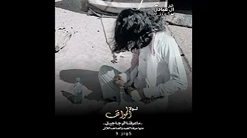 لولا المواقف ماعرفنا الرجاجيل حالات واستاب طناخه المصمم شبل العبادل 