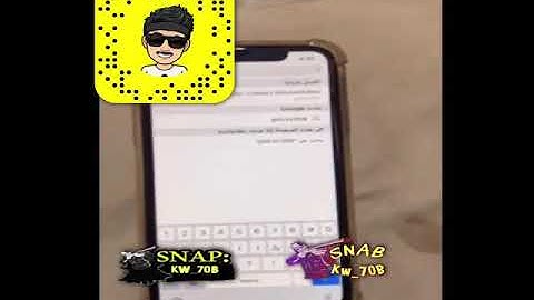 القرآن الكريم بدون انترنت تابع الشرح