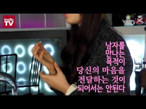 [90초간의 연애] 여자편 7회) 술 기운에 좋아하는 마음을 드러내도 괜찮을까?