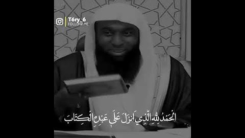 سورة الكهف ❤️ | الشيخ بدر المشاري | حالات واتس اب دينيه ✨ 🌸