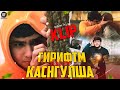 KLIP! (❤ ГИРИФТМ КАЙСНГЛША ❤)BADIK 2022