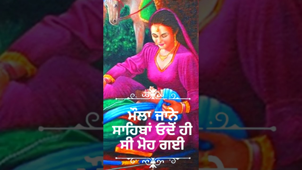 Ve Mirzya  Simran Dhadil  Sahiba  Tiktok viral  Whatsapp Status  New Song 2020