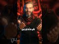 ترندعبدالله الشريف اكسبلور من اصغر جندي للخليفه