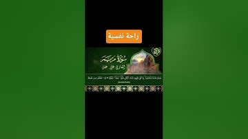 #القرآن_الكريم #سورة_البقرة #سورة_مريم #عمق_نفسي #راحة_نفسية