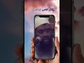 باختصار رد الشيخ سمير مصطفى على عبدالله الشريف حول الشيعه
