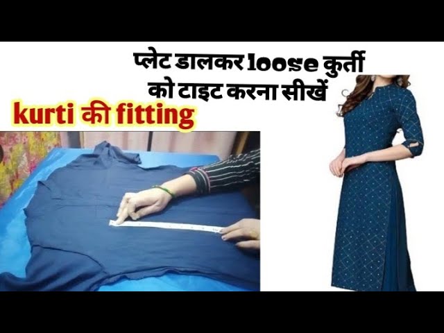 how to make kurti cutting/ long kurti kurti kaise kurti kaise kating kare#  - YouTube