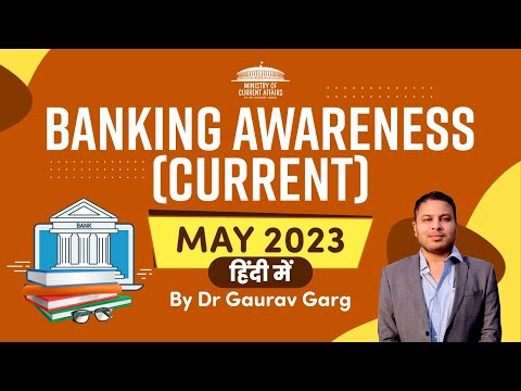 Banking Awareness for Bank PO - How to Score good marks in Banking Awareness SBI PO 2023 u0026 IBPS PO