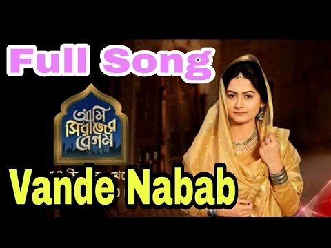Vande Nabab     Full Song  Shovan  Amit  Indraadip  Bengali Serial 2019