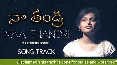 Naa thandri nannu manninchu song track| Telugu christian song tracks | karaoke