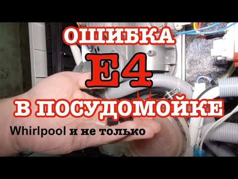 Ремонт домофона метаком своими руками мигает ошибка e4