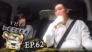 The Driver EP.62 - คุณเอก ธนาธร