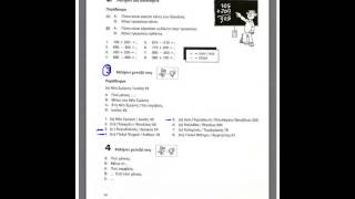 Lesson 7: Counting to 1000-P12 LivePaper: Best Note Taking App screenshot 5