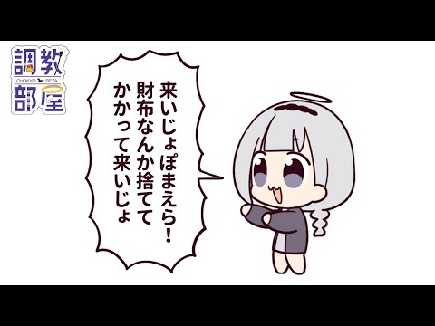 ⋆⸜ 調教部屋  ⸝⋆ ゲームをツムゥ！【白百合リリィ / ビビドニア 】