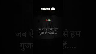 ias p##dm#sdm ##psc ##upac ##study motivational line 💯💯##my self study and smart work and Hard work