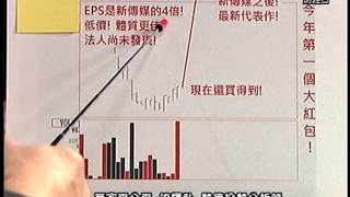 20150121 2000 梁輝弘 贏家百分百