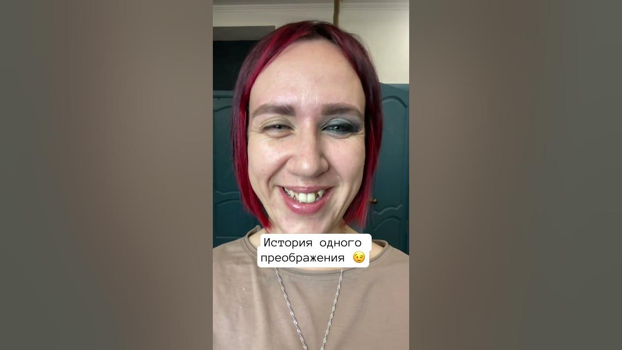 Как делают концертный макияж 🤔 #live #7отличий #макияж #makeup #юмор # ...
