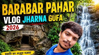 Barabar Pahar Vlog 2026 | Jharna Aur Gufa Ki Sair 😍