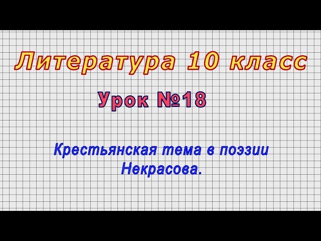 Реферат: Любовь в лирике Фёдора Ивановича Тютчева