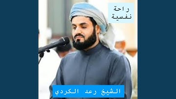 سورة الحديد سبحان من رزقه هذا الصوت الخاشع والجميل...