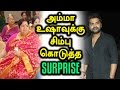 simbu introduces his mother as a singer in sakka podu podu raja filmibeat tamil