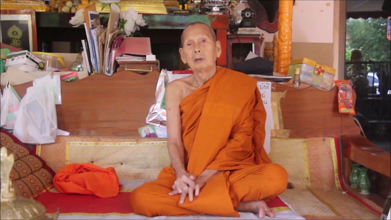 Video ธรรมบรรยาย หลวงพ่อล้าน วัดขนาย วันที่ 11 สิงหาคม 2561