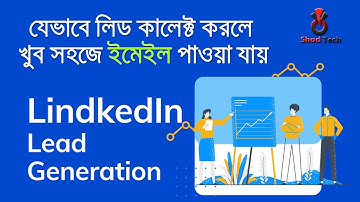 linkedin lead generation and email collect bangla tutorial । how to find emails of linkedin users