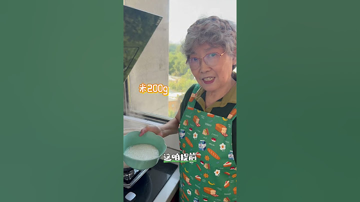 一招解锁超鲜美的砂锅粥！美味营养好消化，暖胃又暖身，俩孩子巨爱喝！#砂锅粥 #鲜虾砂锅粥 #早餐 #这一口为国庆假期画上句号 #国庆节吃喝玩乐 #food #美食 #cooking