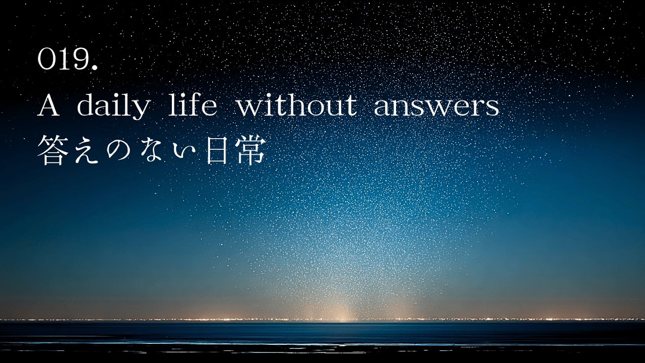 019.【Healing Music】Loneliness & Serenity - Piano and Violin Ensemble　心の欠片に触れる、ピアノとヴァイオリンの癒やし