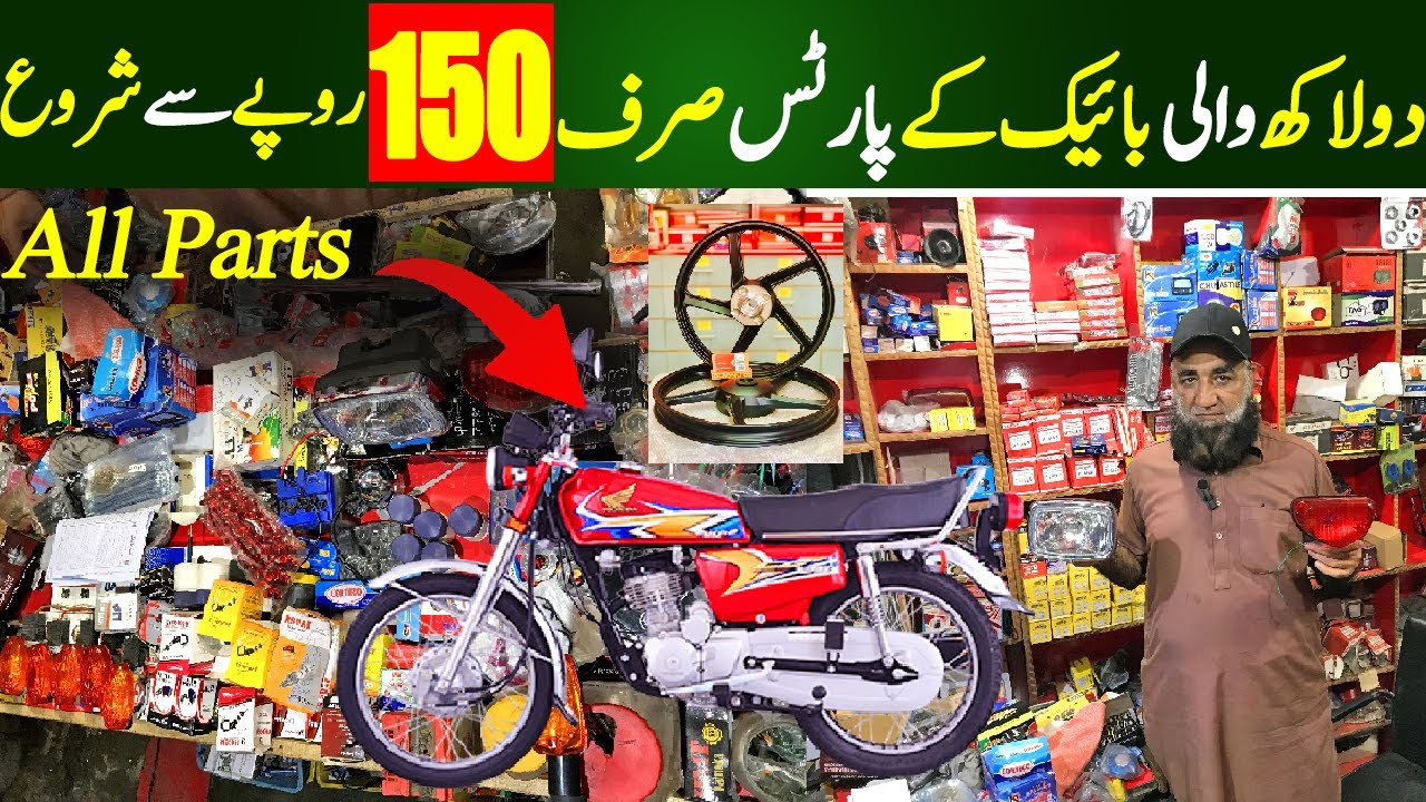 Bike Modification All Accessories In Low Price Bike Mirrors bike-modification-all-accessories-in-low-price-bike-mirrors