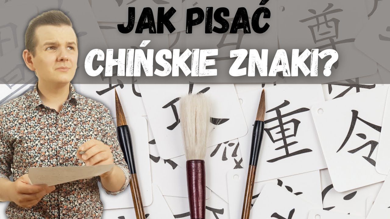 7 zasad pisania znaków chińskich + ćwiczenia | Akademia chińskiego (2021)