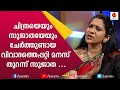 ദാസേട്ടനോട് എനിക്കിപ്പോഴും ദേഷ്യമുള്ള കാര്യമിതാണ് | Sujatha | Yesudas | Kairali TV