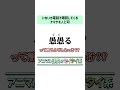 【オンラインあるある?】ぎっくり腰の課長が会議で…まさかの状態に!?【アニマル課長】 #アニメ #コント #コント #仕事効率化