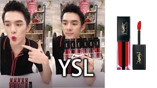 YvesSaintLaurent (奢華緞面水光染唇釉) Vernis À Levres ...