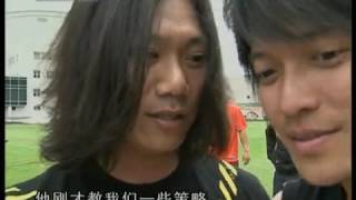 20091203 NFL美國橄欖球職業聯賽 超級腕 EP3 五月天 丁噹