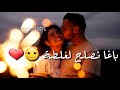    دنيا بطمة ندمانة