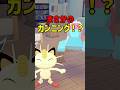この中にカンニングの犯人がいる！？