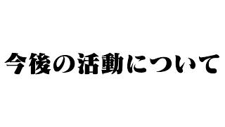 元戦場カメラマン・旅野そらの配信のサムネイル画像