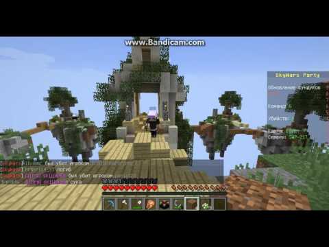 minecraft skywars #1